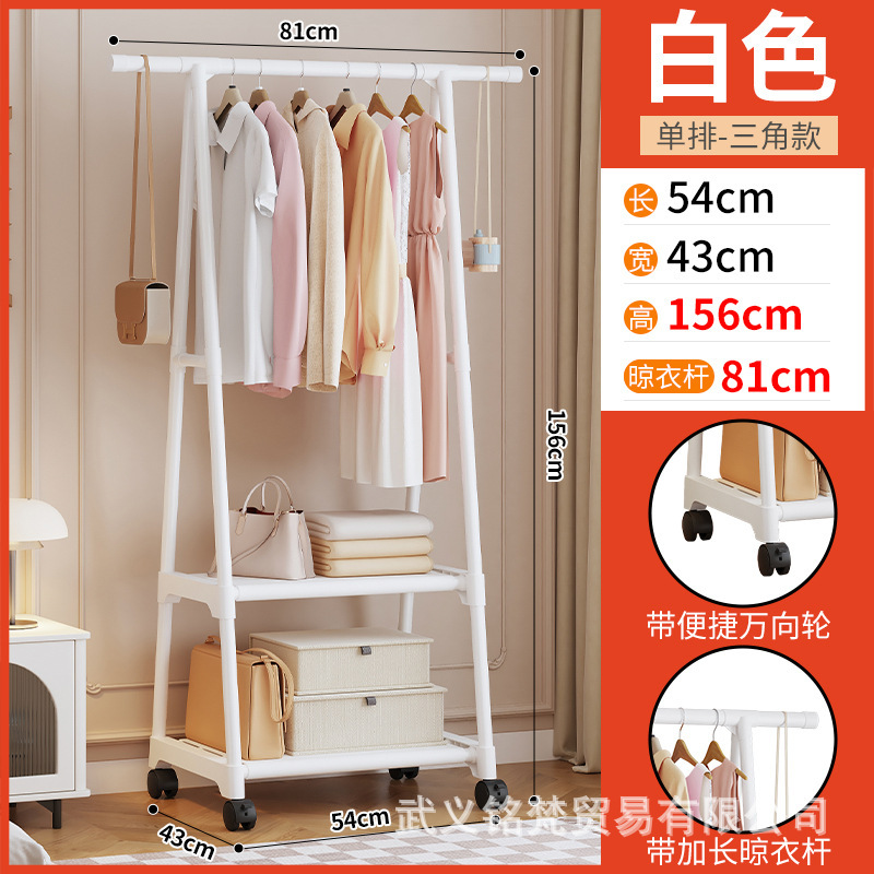 转角组装落地卧室室内家用挂衣架墙角衣服架简易晾衣架多层衣帽架|undefined