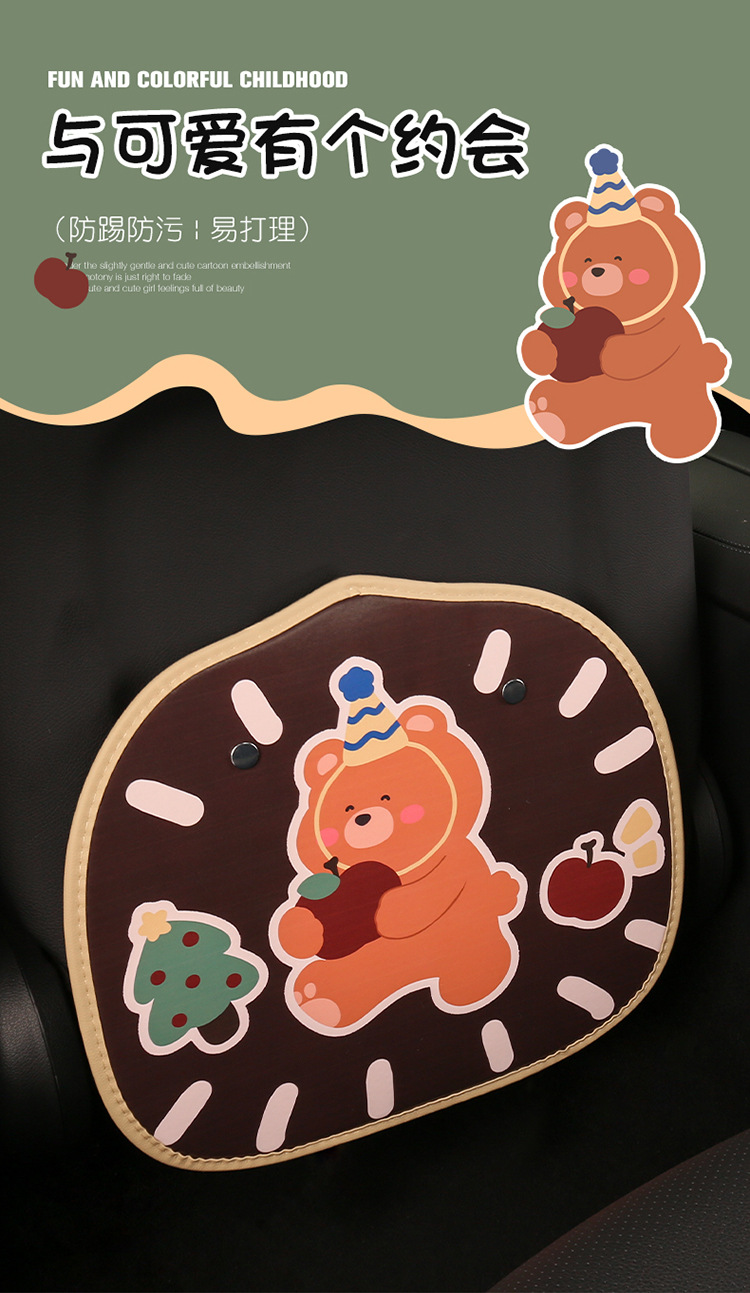 Cartoon cute variety of car seat back anti-kick pad dirt-resistant and easy to clean universal rear seat back anti-dirt protection
