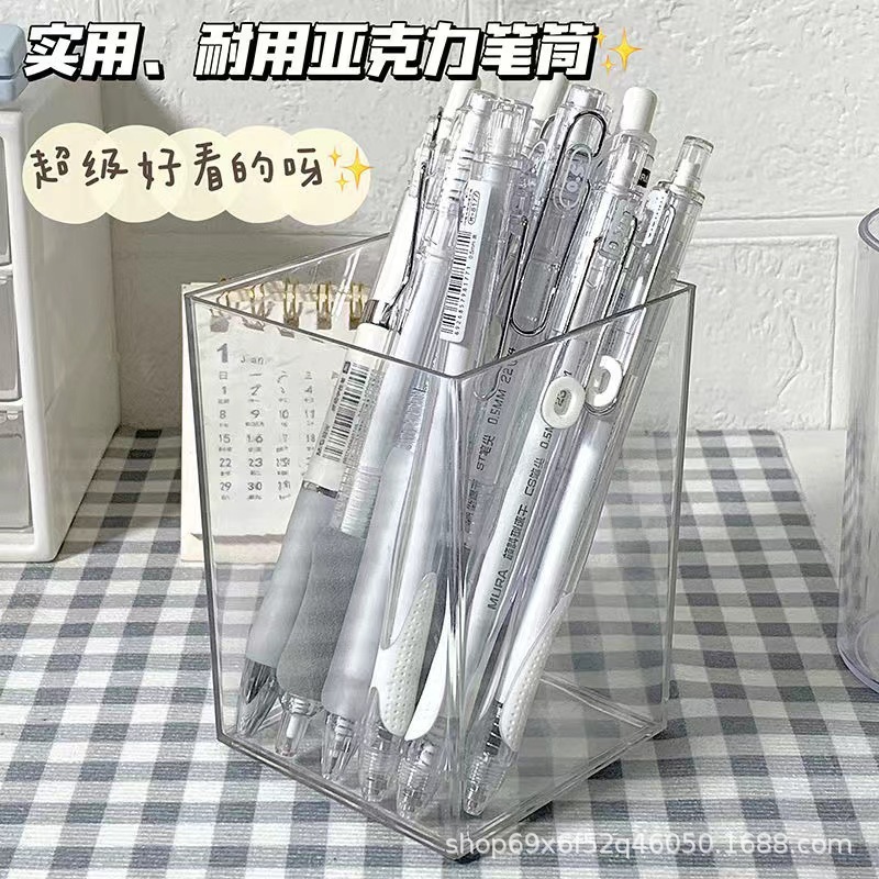 简约亚克力透明笔筒学生文具收纳办公宿舍桌面整理化妆刷收纳盒|undefined
