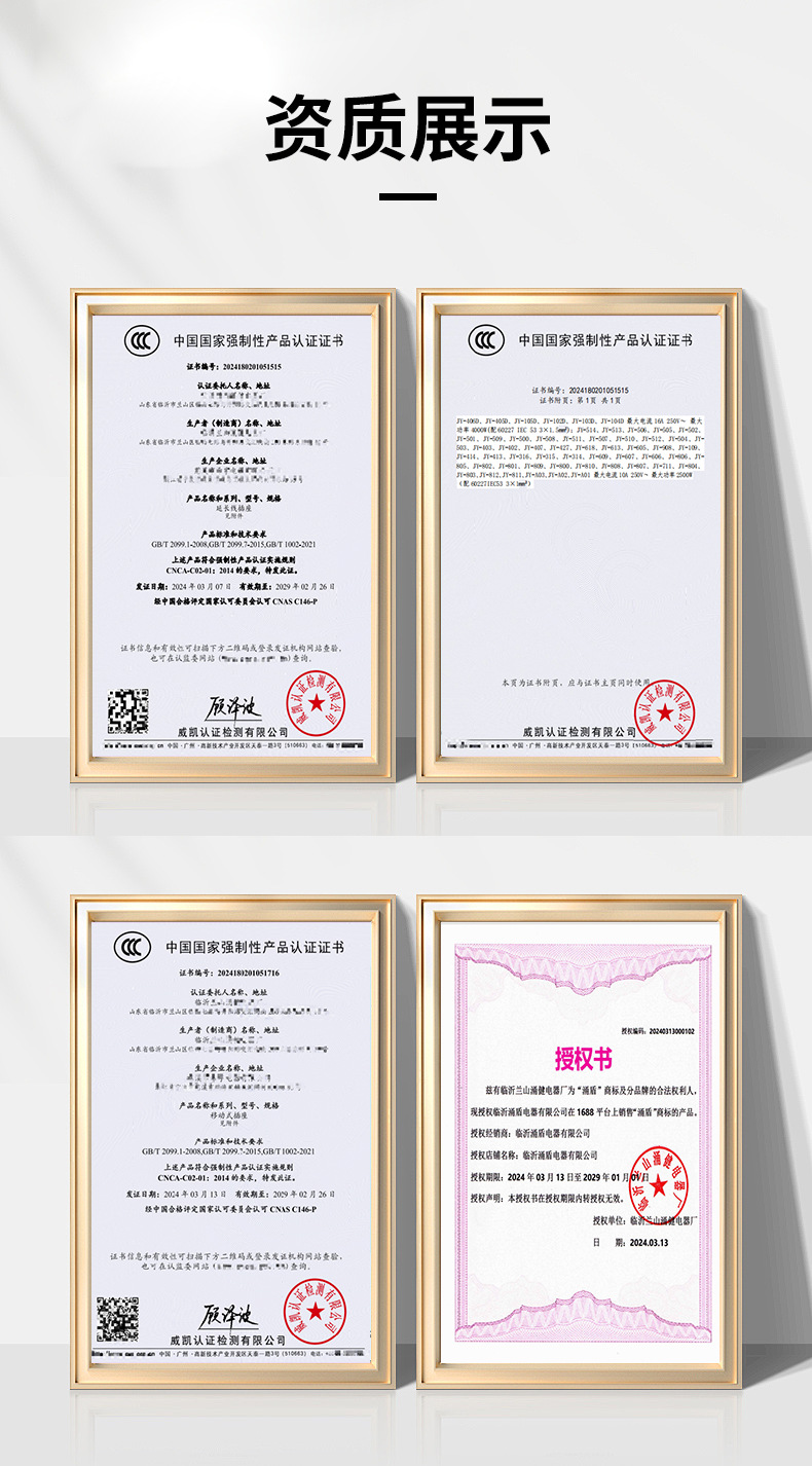 企业微信截图_1710755746283