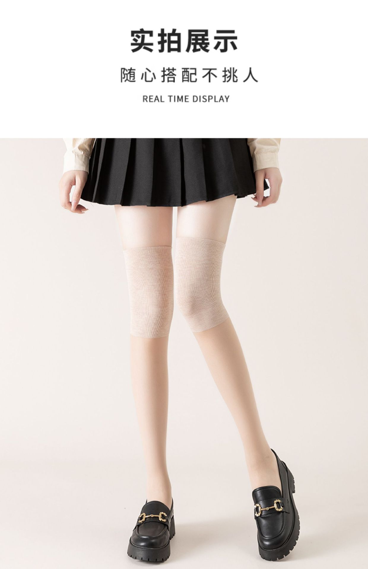 空调袜护膝长筒丝袜肉色女夏薄款天鹅绒防勾不脱丝防晒