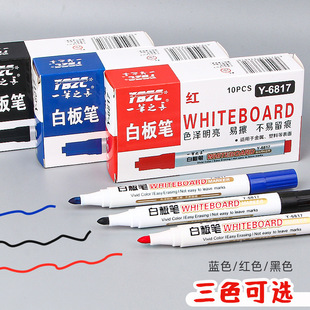 Erasable large capacity whiteboard pen teaching black red blue water-based marker pen easy to wipe conference writing pen stationery wholesale