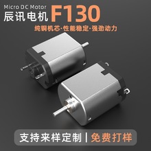 ����F130΢��ֱ��늙C늄���횵��R�_����x��߰�Ħ��130늄әC