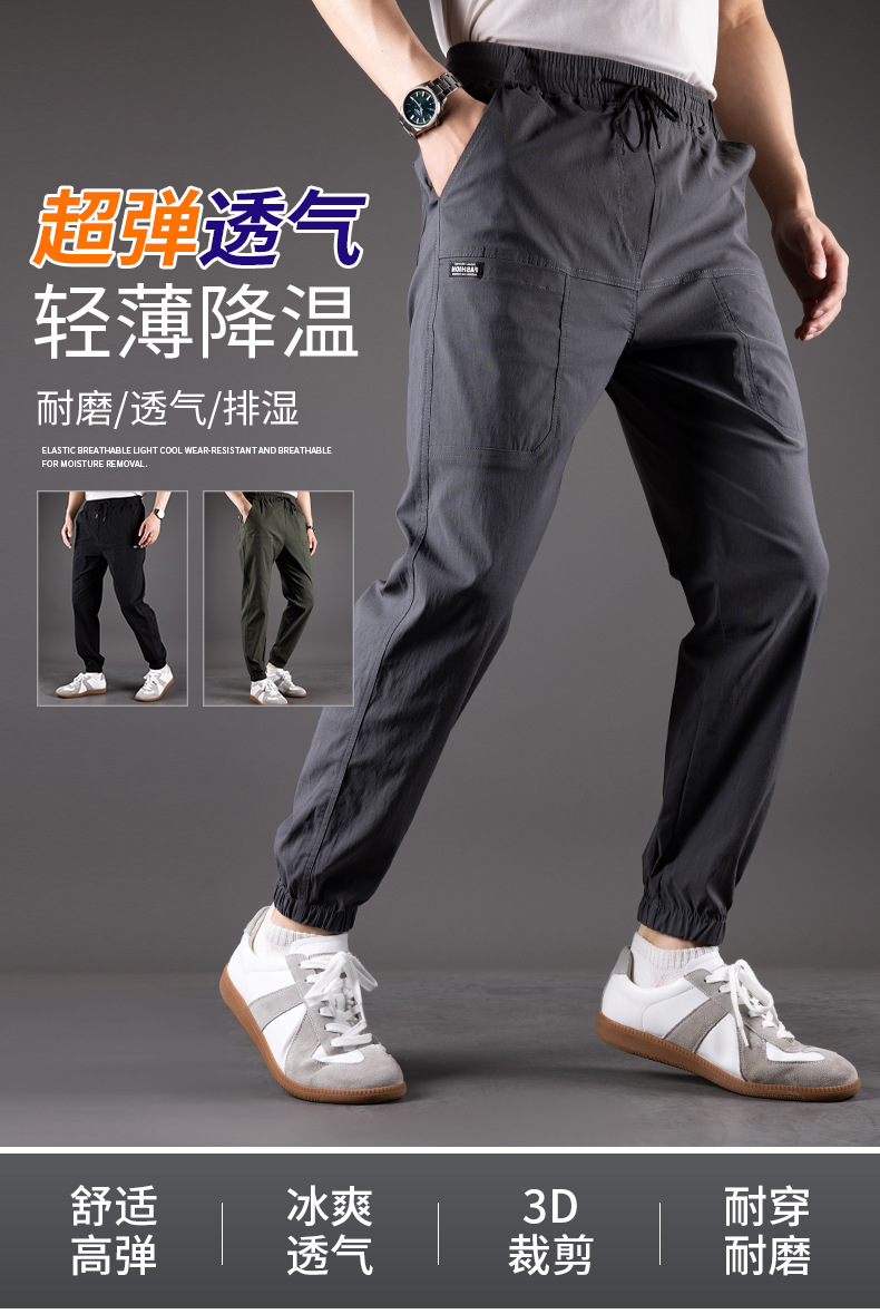 小伟水洗棉高弹束脚裤_01.jpg?x-oss-process=image/format,png