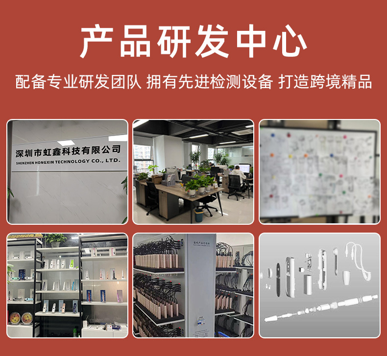 虹鑫详情工厂图_02