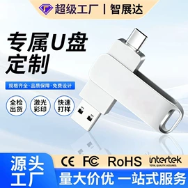 U盘;数码存储卡
