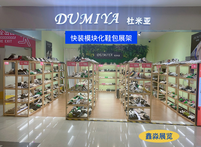 40������ҵ�����ƿ�װչ�ܺ�����������Ь��������չ̨��������