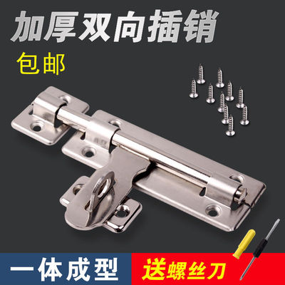 Stainless steel Pin Lock catch anti-theft door Pin TOILET Door buckle Bolt about about currency