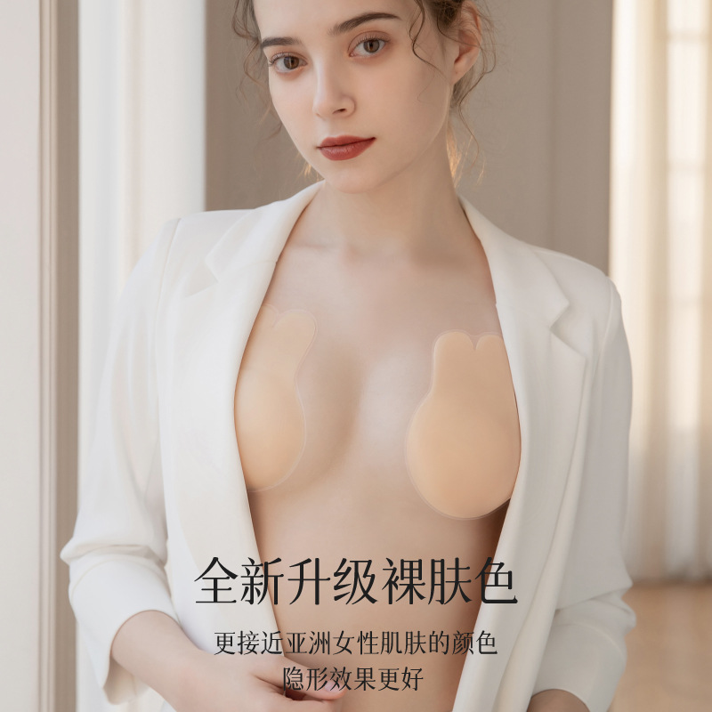 Pegatinas de pecho de elevación de silicona vestido de novia tamaño de la hling pecho empujar hacia arriba soporte anti-flacidez anti-Bump anti-exposición pegatinas de mama invisibles