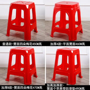 Plastic Stool Thickened Household High Stool Cooked Rubber Bench Adult Living Room Dining Table and Chair Simple Plastic Square Stool Rubber Gangyi