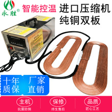 便携式尸体防腐冷冻器手提冰棺豪华死人冰冻机殡葬水晶棺