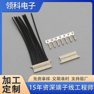 ����늳ض����B�Ӿ��� 1.25mm�g�೬�����B�Ӿ�2-12P���ƶ��Ӿ���