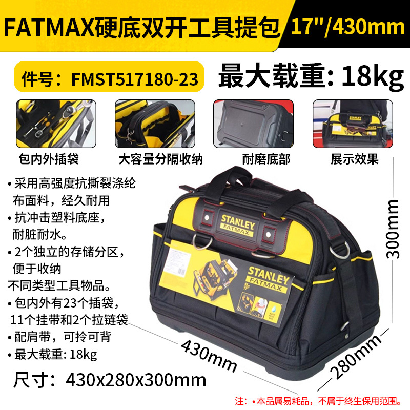 Kit de herramientas Stanley bolso de computadora bolso eléctrico bolso de tubo de acero bolso de tracción bolso de mano bolso de tubo de acero