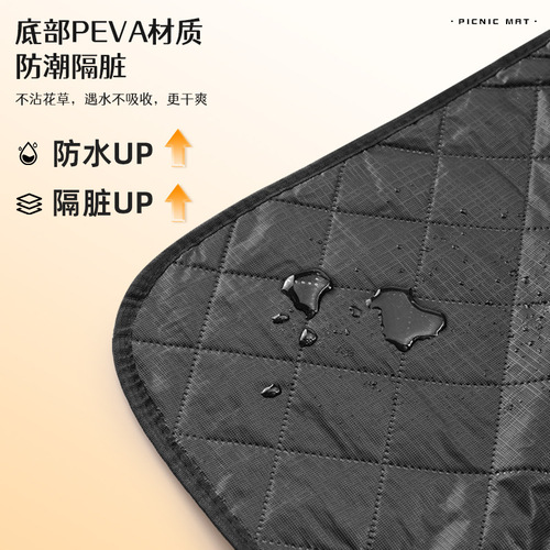 Tanlu outdoor picnic mat moisture-proof cloth thickened camping mat waterproof convenient picnic lawn spring outing mat