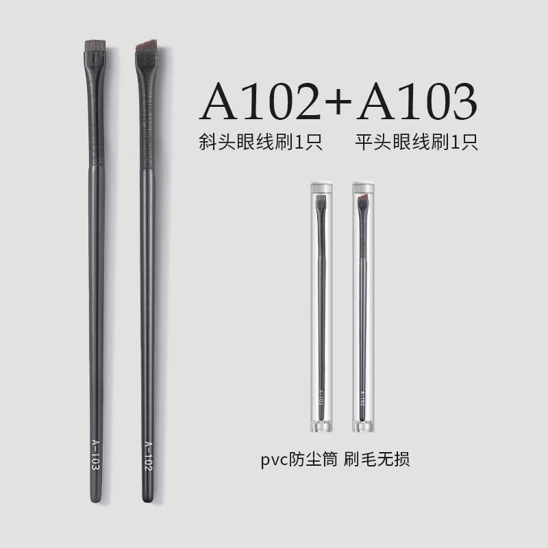 eyeliner & eyebrow brush (wang ye) a102 flat/angled head, ultra-thin blade tip, precise makeup