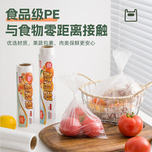ʳƷ�����b����ʽ���ý����b�N��ƽ�ڱ��r���ϴ��Ӻ��ܷ�PE�����l