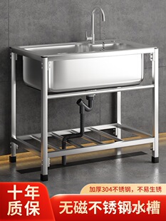 �N���Ӻ�304���P�ˮ�۴�β��p�ێ�֧��ϴ����ϴ���ϴ��ۼ���
