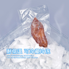 Pattern vacuum bag, seven-layer co-extruded food vacuum packaging bag, sealed mouth suction compression, household preservation bag, wholesale