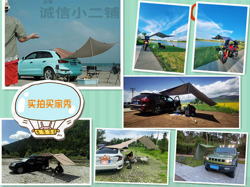 Car Side Awning Rainproof Off-Road Vehicle Car Side Tent Side Canopy Outdoor Off-Road Vehicle Self-Driving Car Equipment