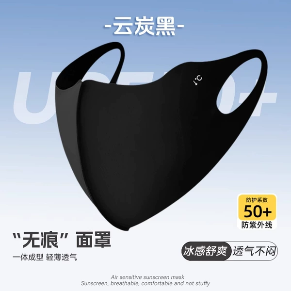 Premium black【independent packaging】