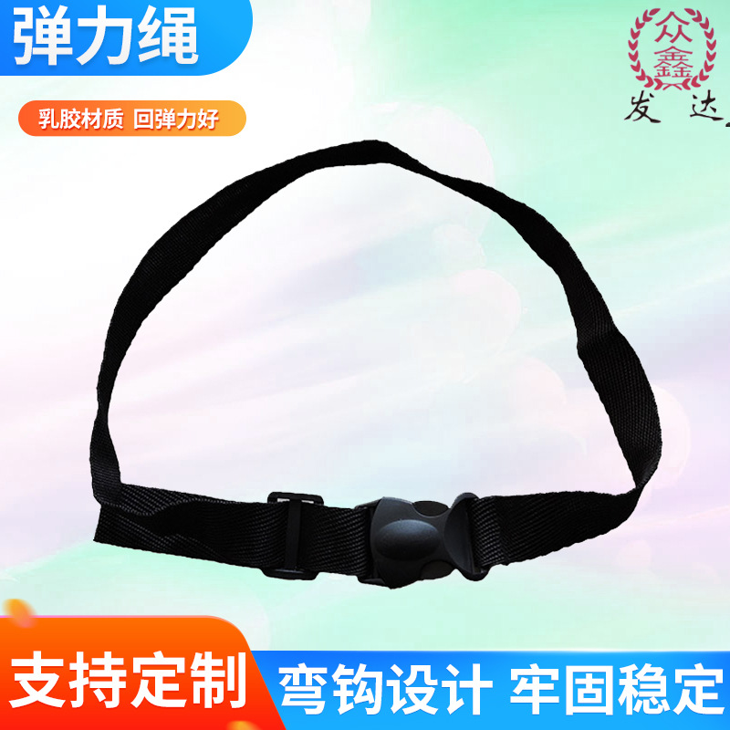 众鑫发达安全带 儿童座椅安全带 电动车座椅安全带