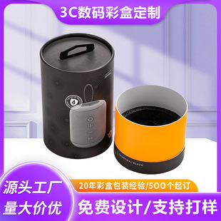 �����������C���ԒͲ�P�����b�A�μ�Ͳ���~���޲ʺп�ӡˢlogo