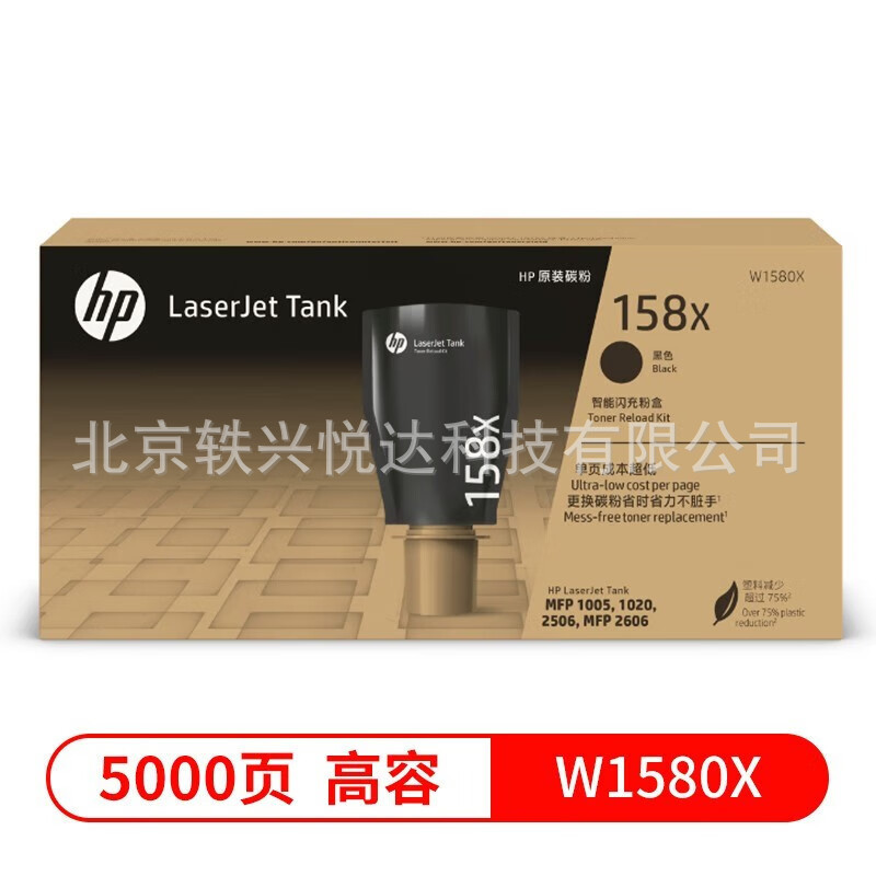 1580X 5000 A4 Paper% 5 Coverage