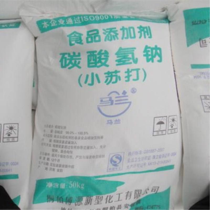 大量供应 碳酸氢钠小苏打大颗粒小苏打 颗粒状碳酸氢钠