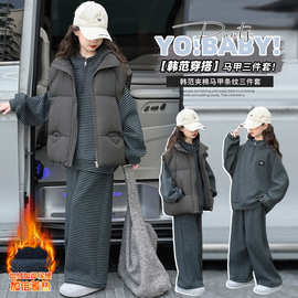 女童加绒条纹宽松套装马甲三件套2025秋冬新款韩版休闲百搭夹棉
