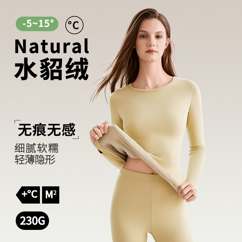 7A Antibacterial Mink Fleece Thermal Underwear for Men and Women, Autumn and Winter German Fleece Heating Double-Sided Brushed Seamless Thermal Top and Bottom Set 7A Antibacterial Mink Fleece Thermal Underwear for Men and Women, Autumn and Winter German Fleece Heating Double-Sided Brushed Seamless Thermal Top and Bottom Set