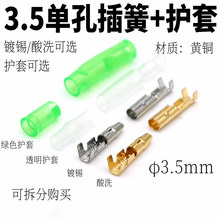 �οײ��3.5mm��ĸ�������/���ʽ�ӏ��^�Ͷ����䉺���ӆο׹�ĸ