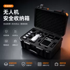 仪器箱;工具箱包;塑料箱