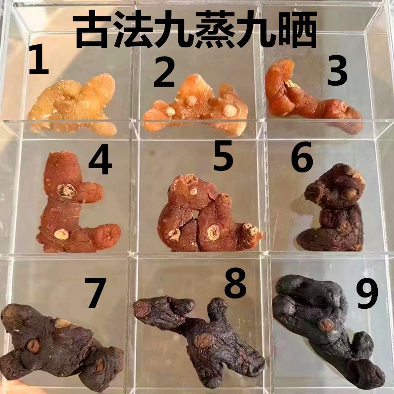 Nine-Steamed Nine-Sun-Dried Huang Jing Honey Slices 100g Bottle Jiuhua Mountain Polygonatum key features