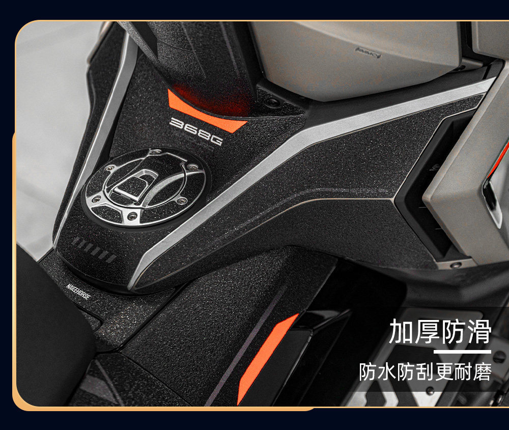 Suitable for 24-26 Models of Zontes 368g Fuel Tank Stickers, Thickened Anti-Scratch Rubber Protective Film for Bodywork, Modification Accessories