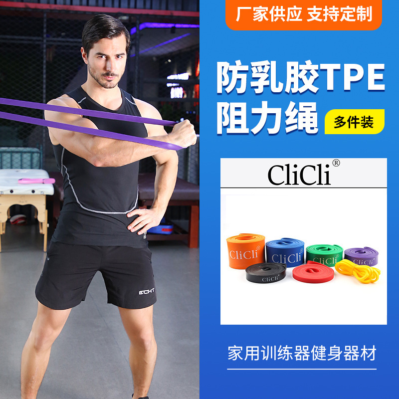 多機能プルアップtpe抵抗帯フィットネス運動張力帯ヨガストレッチベルト|undefined