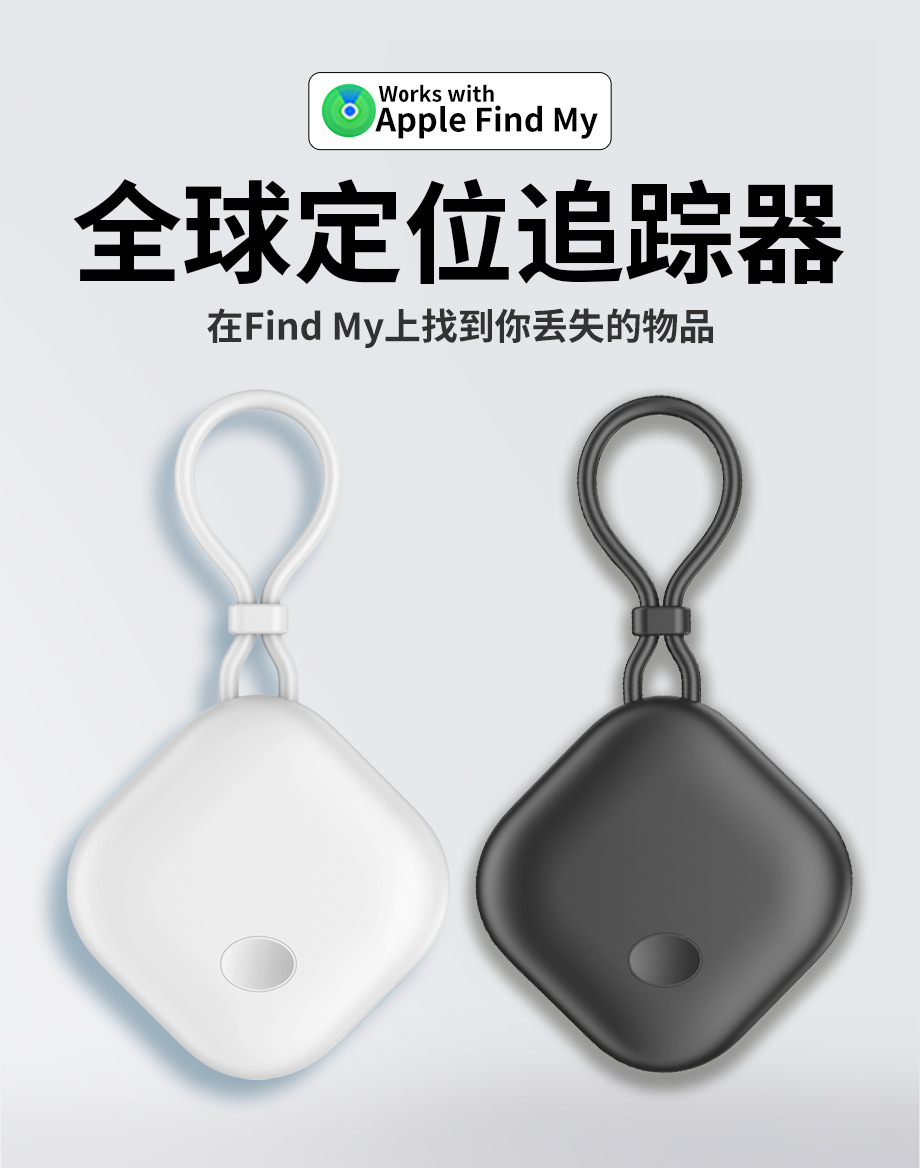 AirTag-kompatibler Bluetooth-Tracker, Dual-System, iOS und Android