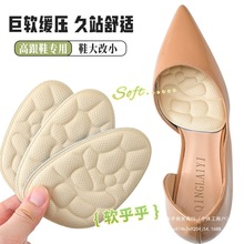 ǰ�_�Ɖ|�߸�Ь��aЬ�|Ůǰ�_�Ʒ�ʹ��ܛ�����_������|Ь���С