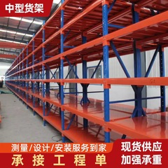 重量物用棚倉庫、厚みのある横梁式、金物工場倉庫、高層立体倉庫、高耐荷重