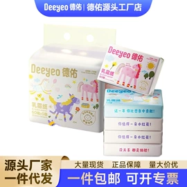 湿巾纸;湿厕纸;婴儿湿巾