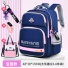 Big study bag, waterproof watch