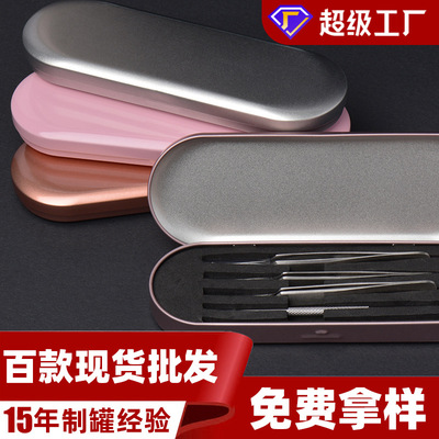 goods in stock Tin box Scrub Iron box cosmetology Packaging box Tongue scrubber tool Acne Needle Pen packing Iron box