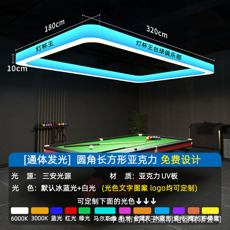 Sala de billar lámpara de atmósfera billar lámpara de billar lámpara sin sombra billar mesa de billar sala de modelado lámpara de billar sala de billar lámpara de atmósfera billar