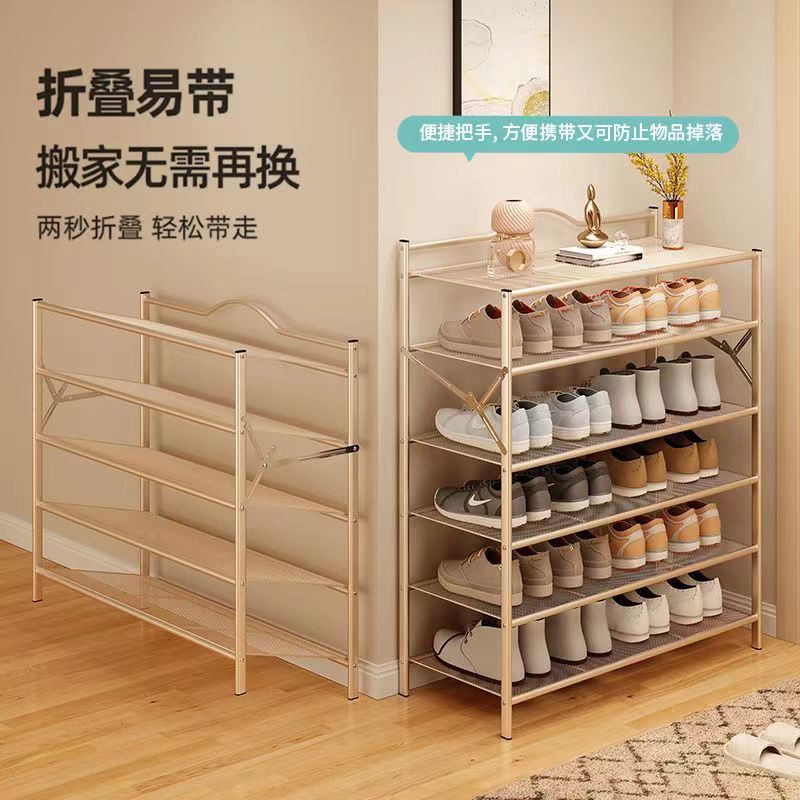 No-Installation Iron Shoe Rack for Home Entrance, Multi-Layer Foldable Dust-Proof Simple Shoe Cabinet for Rental Housing, Dormitory Storage, Entryway