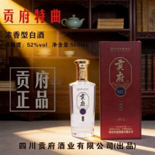 �潭ؕ&middot;ؕ�������׾�52�ȝ�����500ML���Z�Zʳ���ͶY��ϯ����