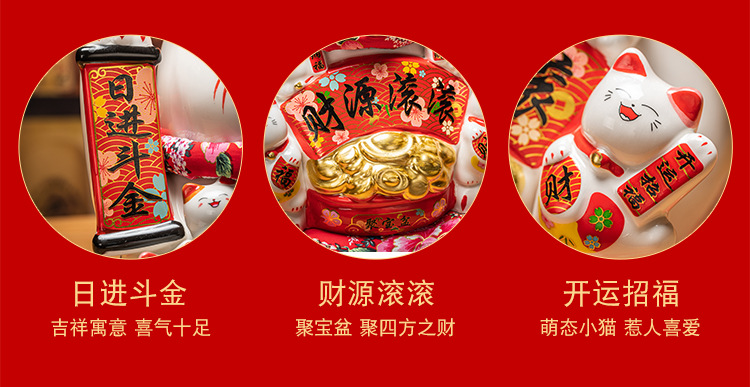 招财猫_15.jpg