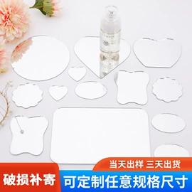 化妆镜;玻璃工艺品;浴室镜