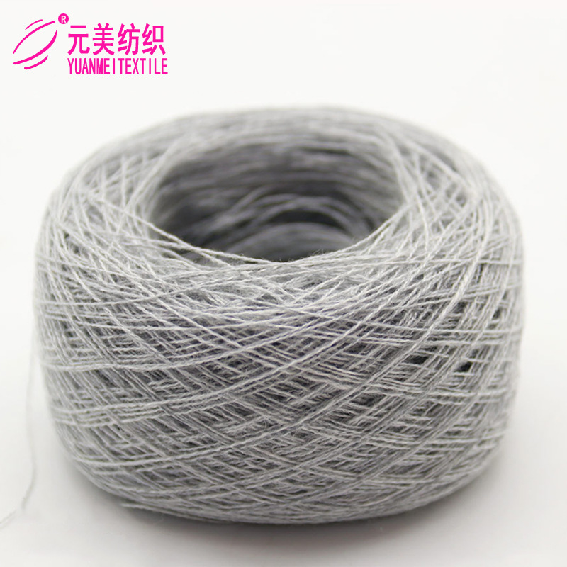 26NM/2 柔丽羊绒 50%聚酯纤维 20%腈纶 20%尼龙 10%羊毛纱线批发