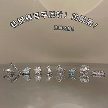 绝美铃铛爱心耳骨钉可爱精致土星耳环女百搭气质螺丝耳骨钉