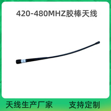 �S���N��420-480MHZ�y�L�쾀RTK���b�^TNCܛ���z���z�׏����쾀