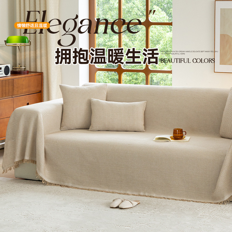 Waffle-Pattern Sofa Cover with a Creamy Vibe, One-Piece Full-Cover Sofa Cushion Cloth, Breathable for Summer